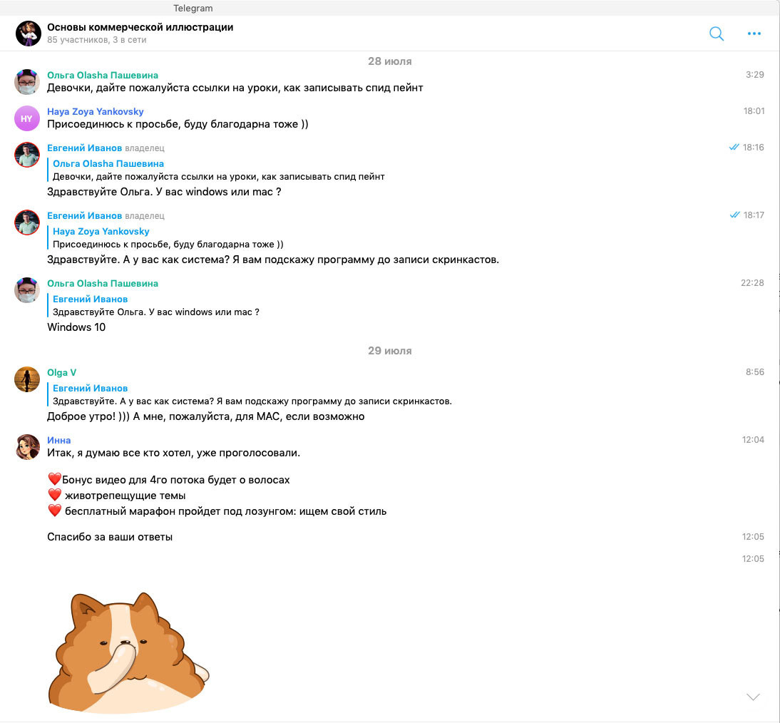 8 причин, чтобы записаться на курс «Основы коммерческой иллюстрации»