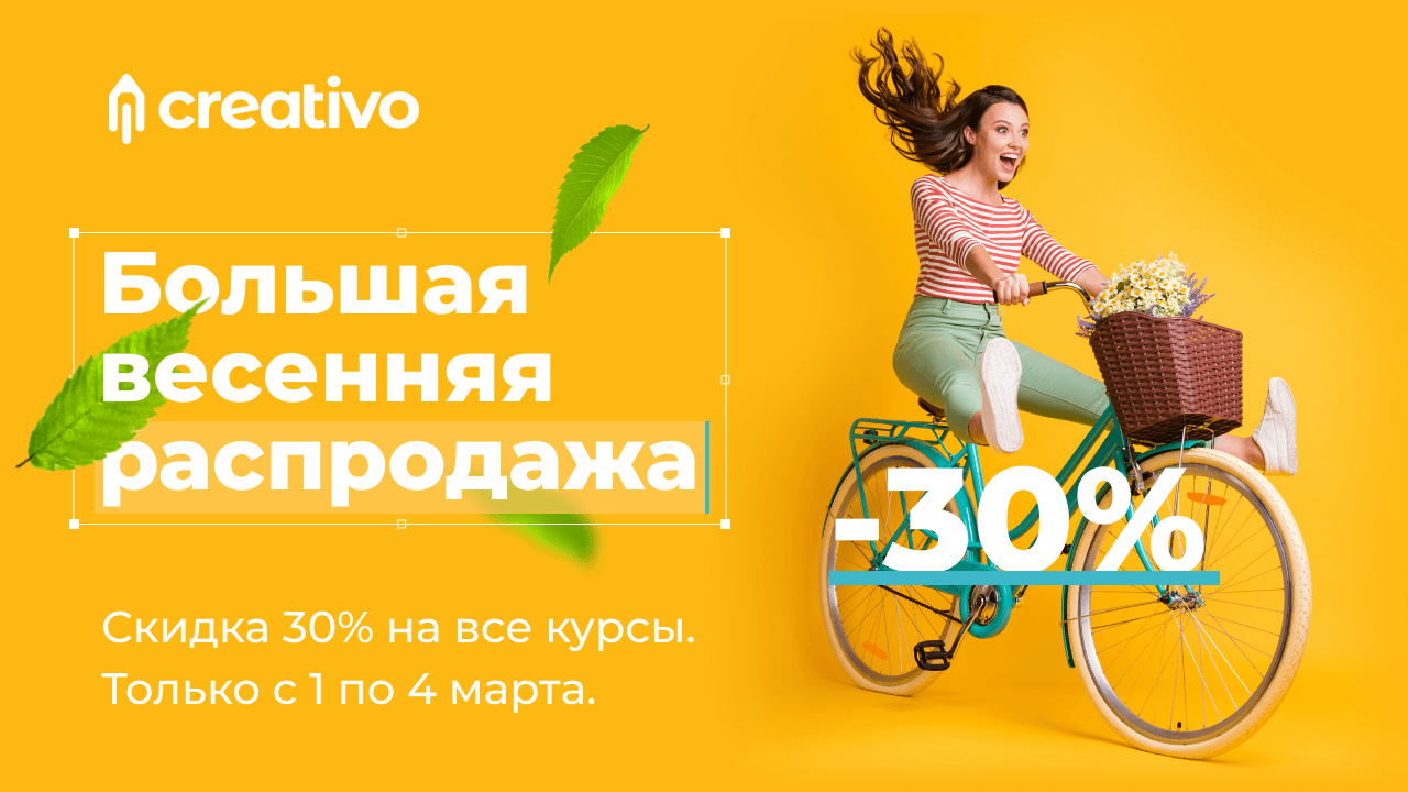 Приглашаю на бесплатные трансляции