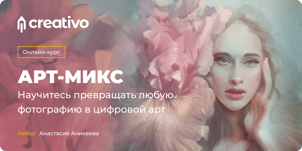 Каждый, кто что-то нарисовал, – художник, кто что-то создал, – творец