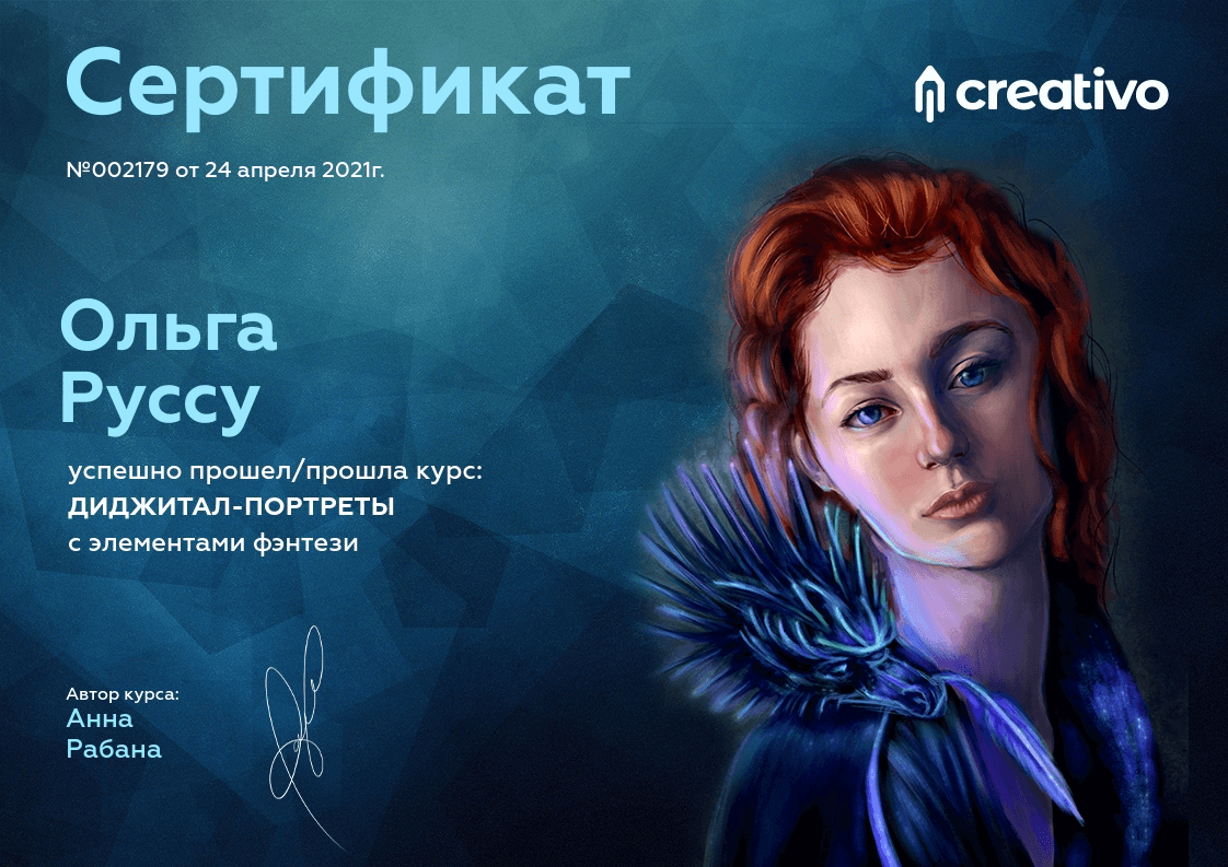 Научитесь рисовать портреты