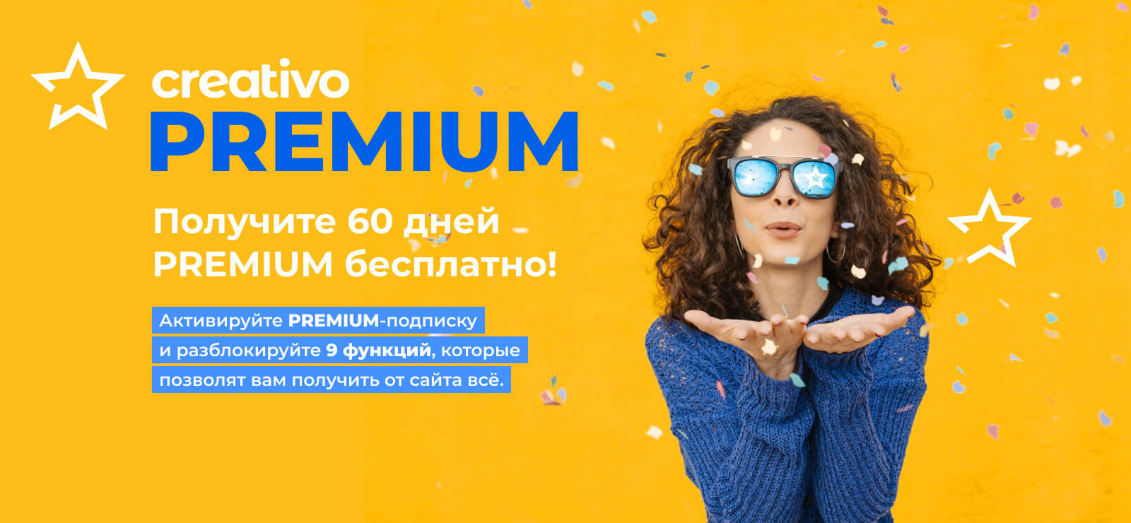 С 12 по 15 июля распродажа курсов со скидкой 30%
