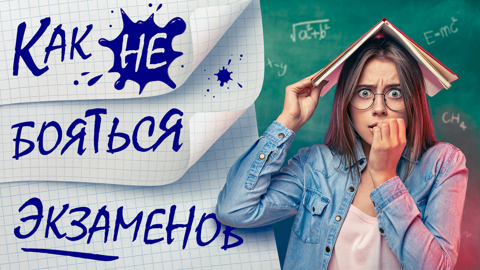 Зачем вы занимаетесь фотоманипуляцией?