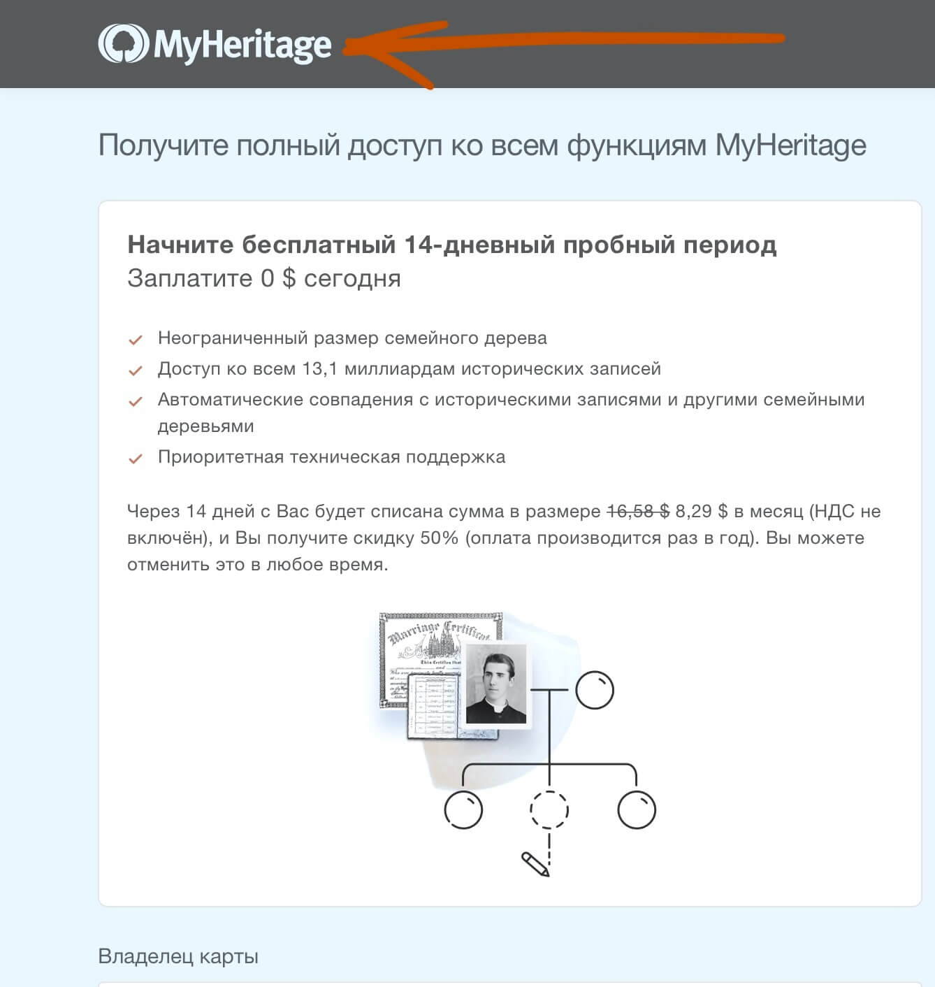 За пределами Photoshop: оживление фото