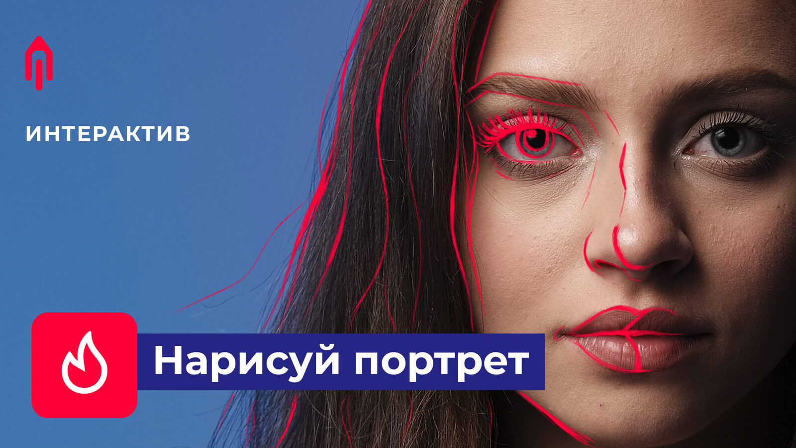 Расписание активностей на всю неделю с 23 по 29 ноября.