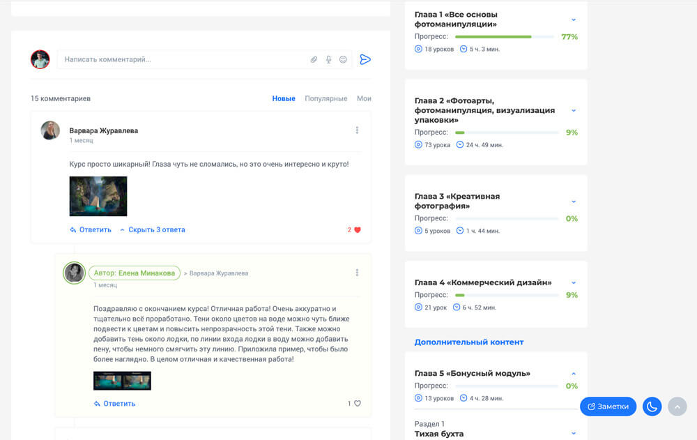 Уже этой весной, вы научитесь создавать впечатляющие Фотоманипуляции и Фотоарты