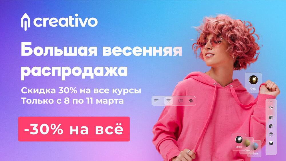 Уже этой весной, вы научитесь создавать впечатляющие Фотоманипуляции и Фотоарты