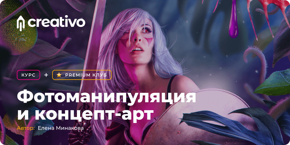 Научитесь выжимать максимум из исходников и обычных фотографий