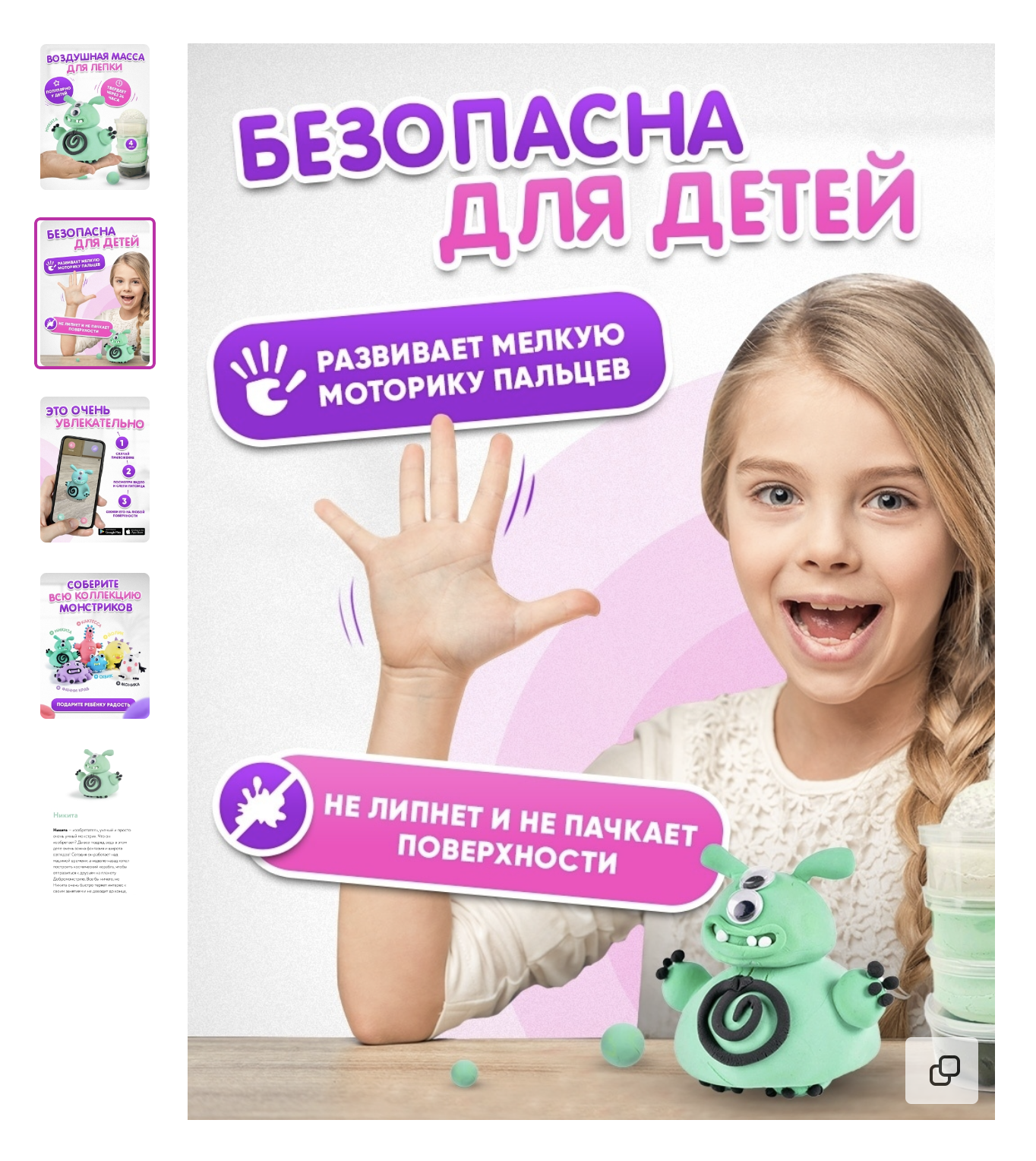 Бонус. Мастер-класс «Создаем дизайн карточки для маркетплейса» (на основе реального заказа)