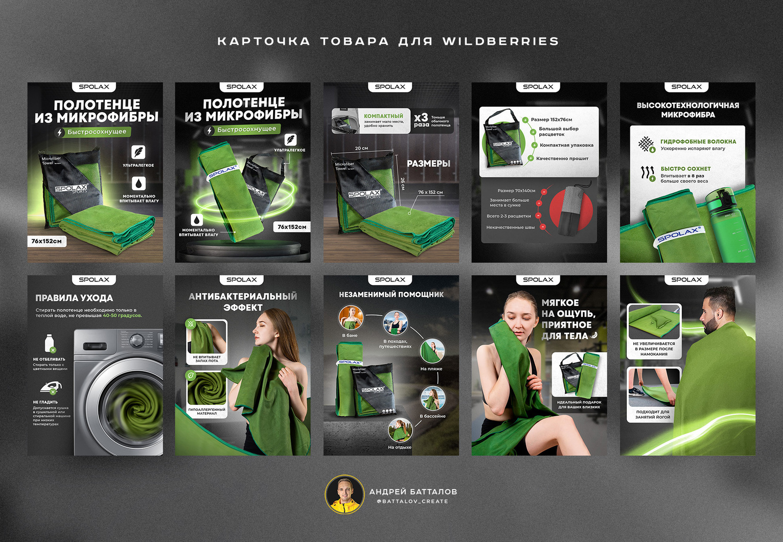 ⚡️Научитесь создавать Инфографику для маркетплейсов (на основе реальных ТЗ от заказчиков)