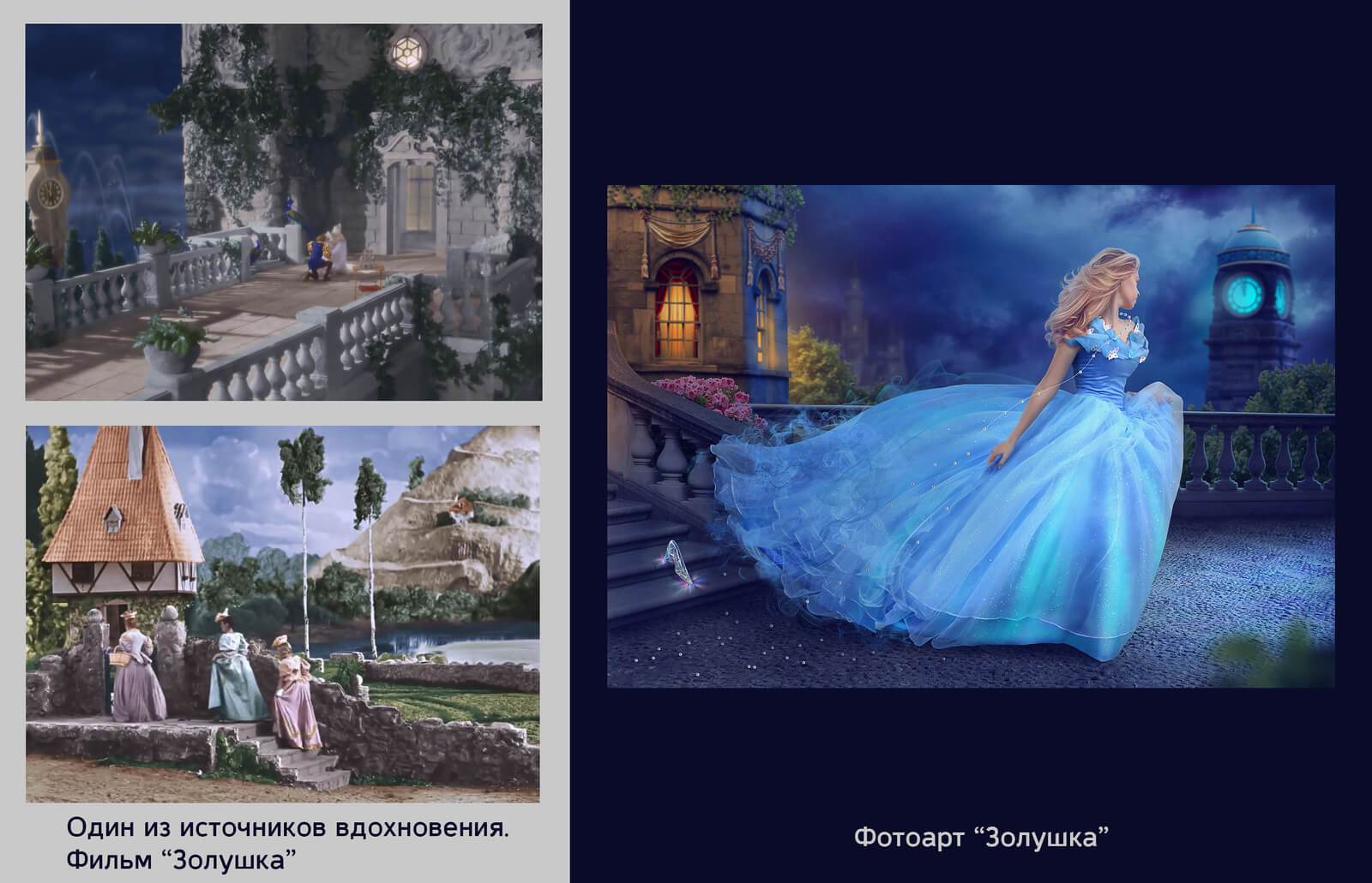 Какие фотоарты и концепт-арты вы хотите создать в Adobe Photoshop?