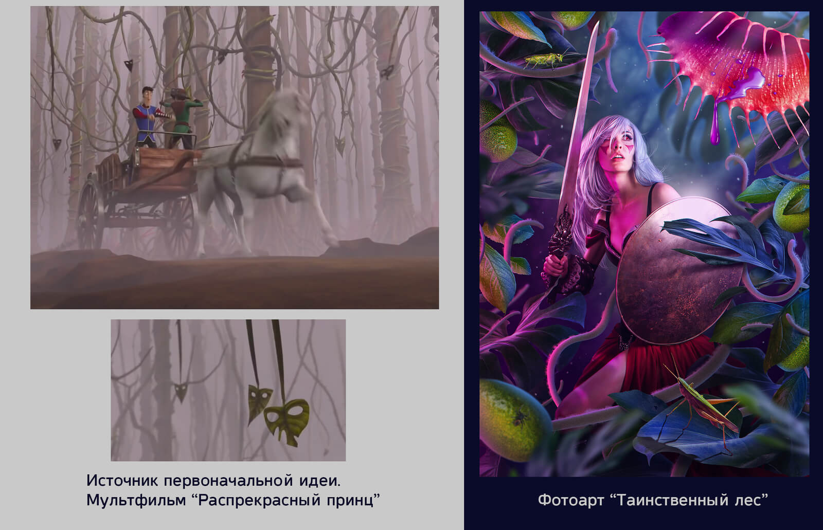 Какие фотоарты и концепт-арты вы хотите создать в Adobe Photoshop?