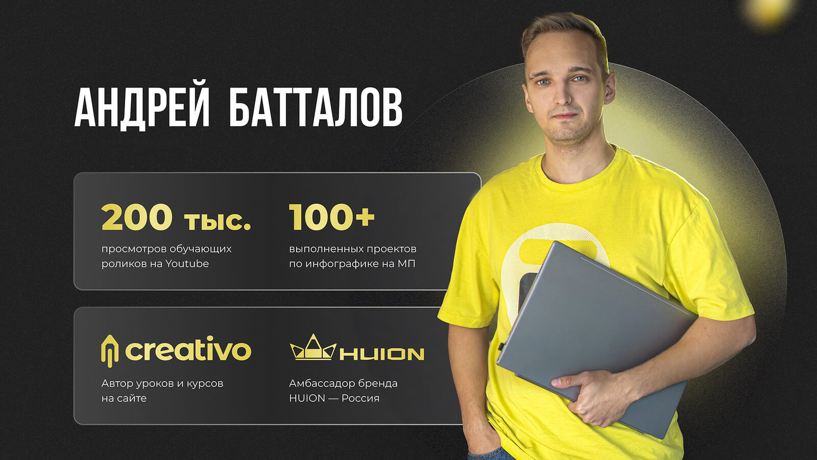 🔥Старт в профессии «Дизайнер инфографики» для маркетплейсов
