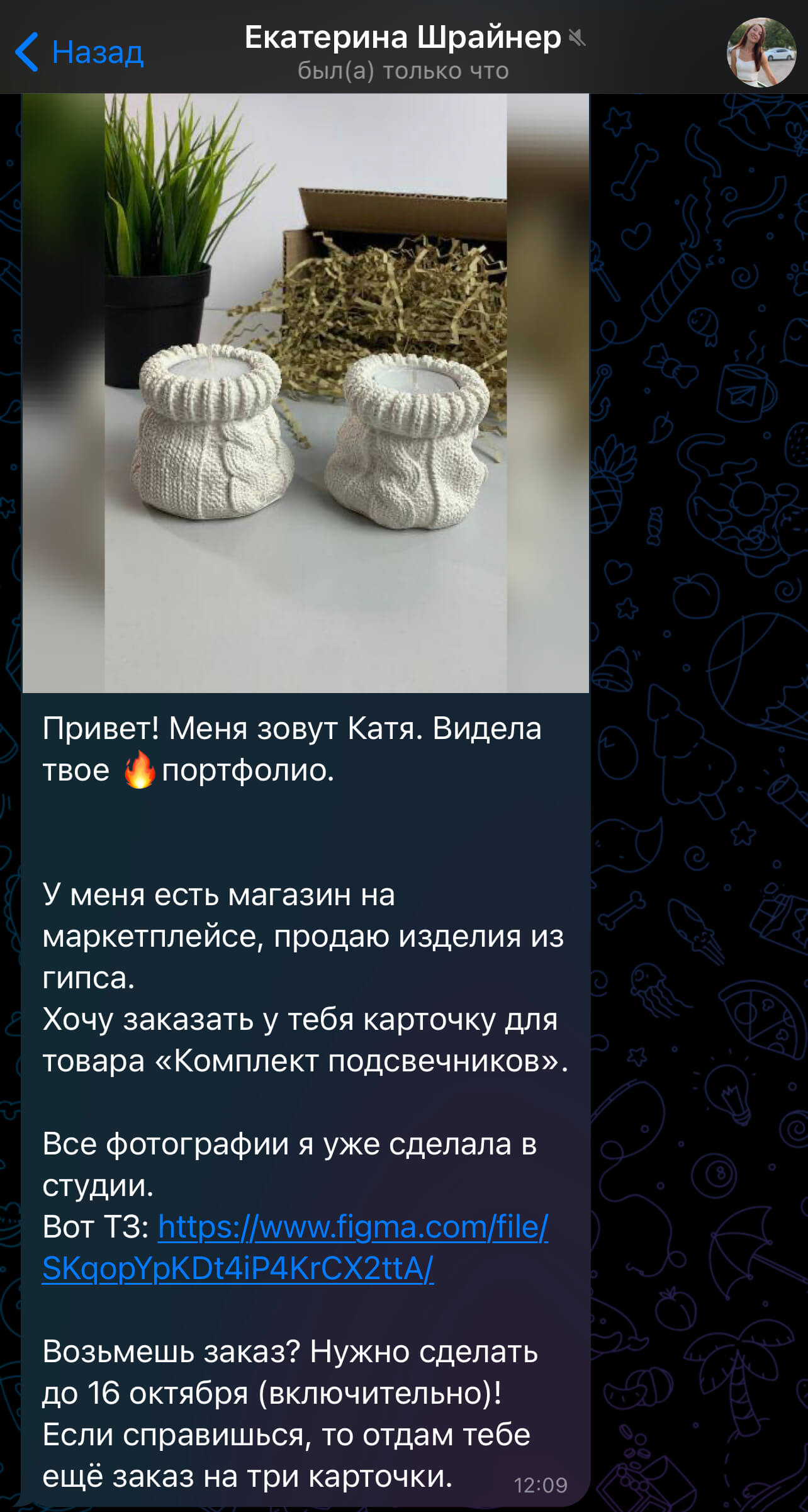🔥Старт в профессии «Дизайнер инфографики» для маркетплейсов