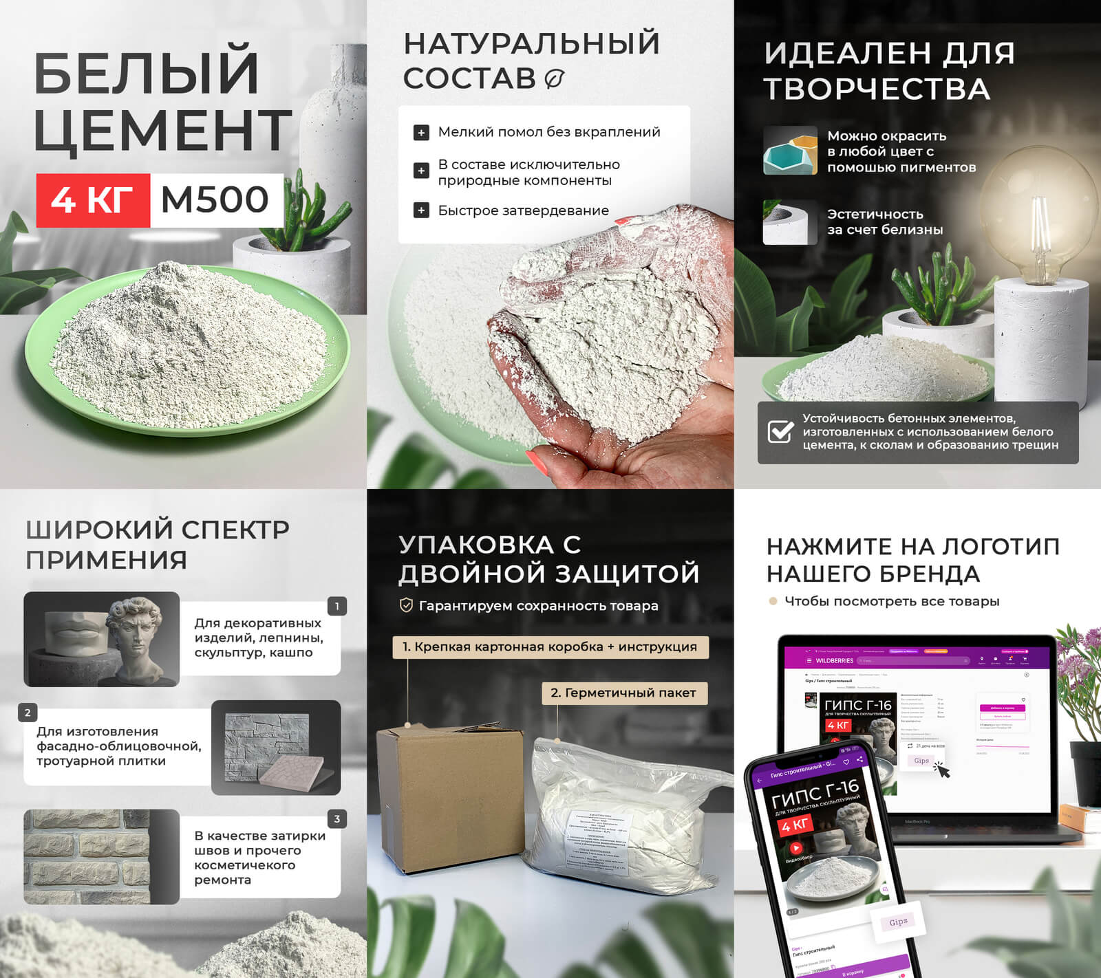🔥Стажировка «Дизайнер инфографики 2.0». Быстрый старт в профессии