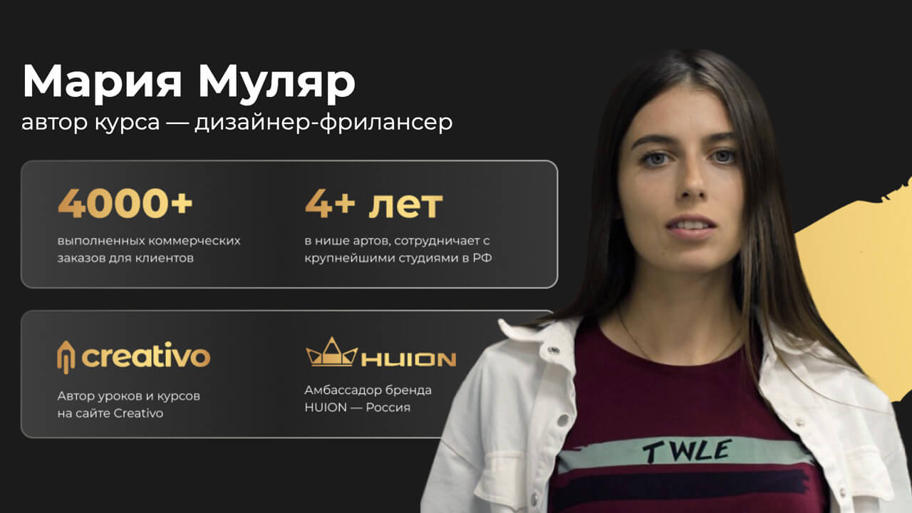 ⚡️ЗАПУСК: «Коммерческие арты в Photoshop» – новый курс на Creativo