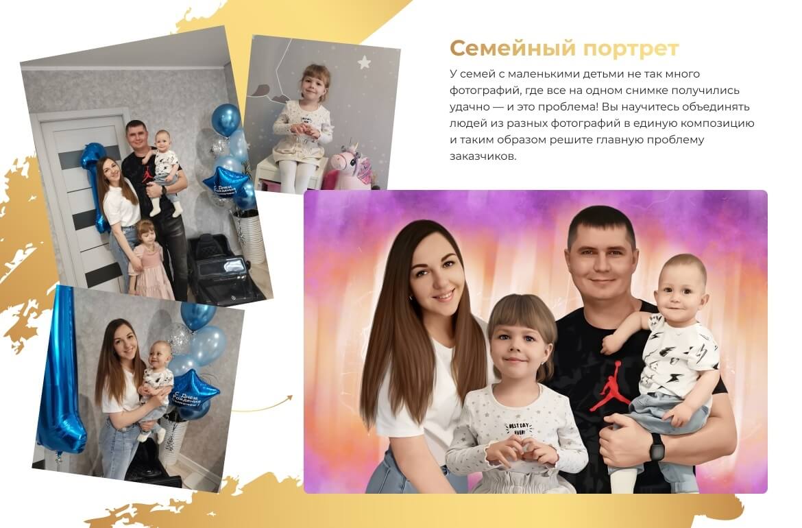 ЗАПУСК: «Коммерческие арты в Photoshop» – новый курс на Creativo