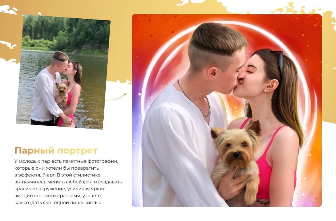 ЗАПУСК: «Коммерческие арты в Photoshop» – новый курс на Creativo