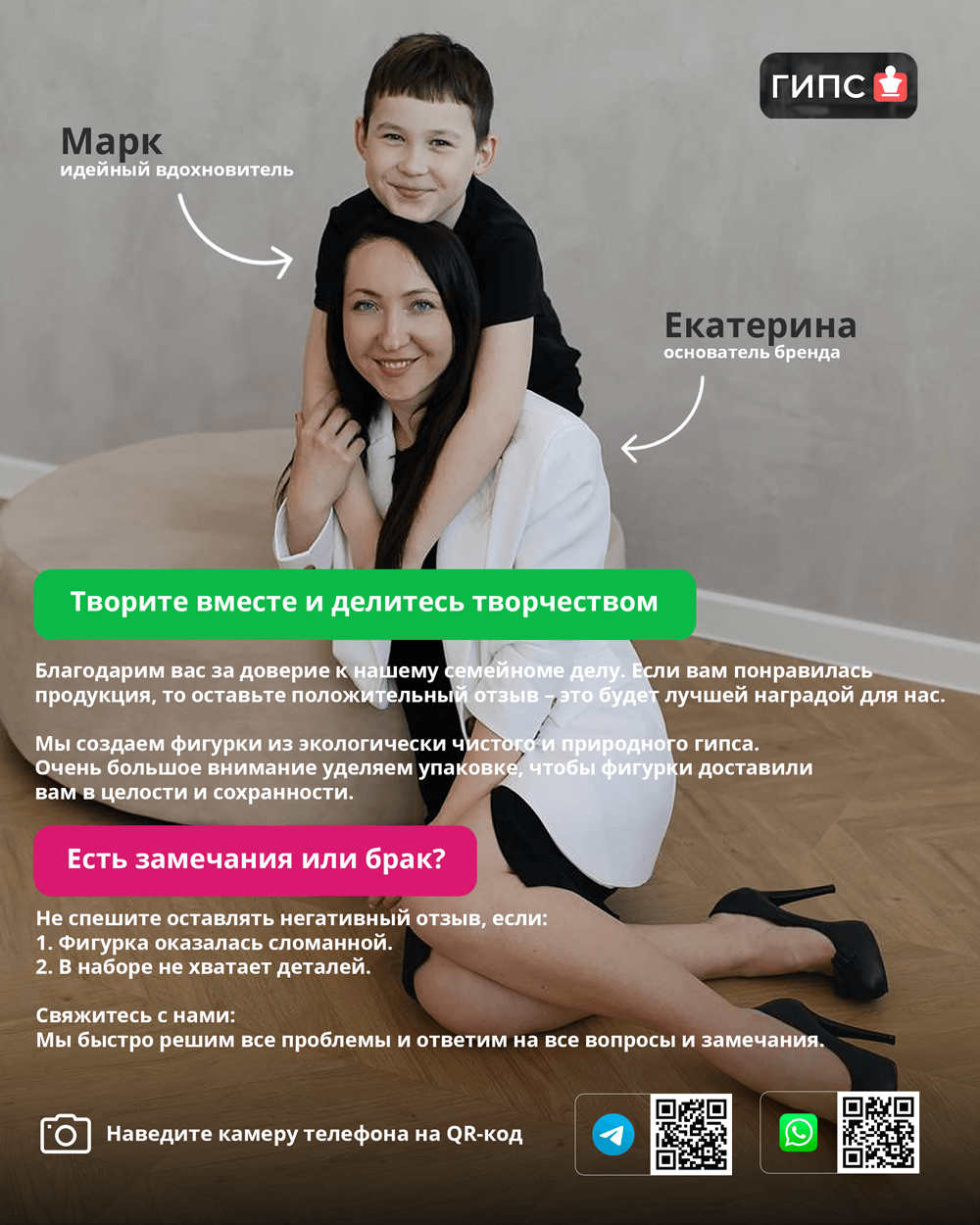 Интерактив: Инфографика