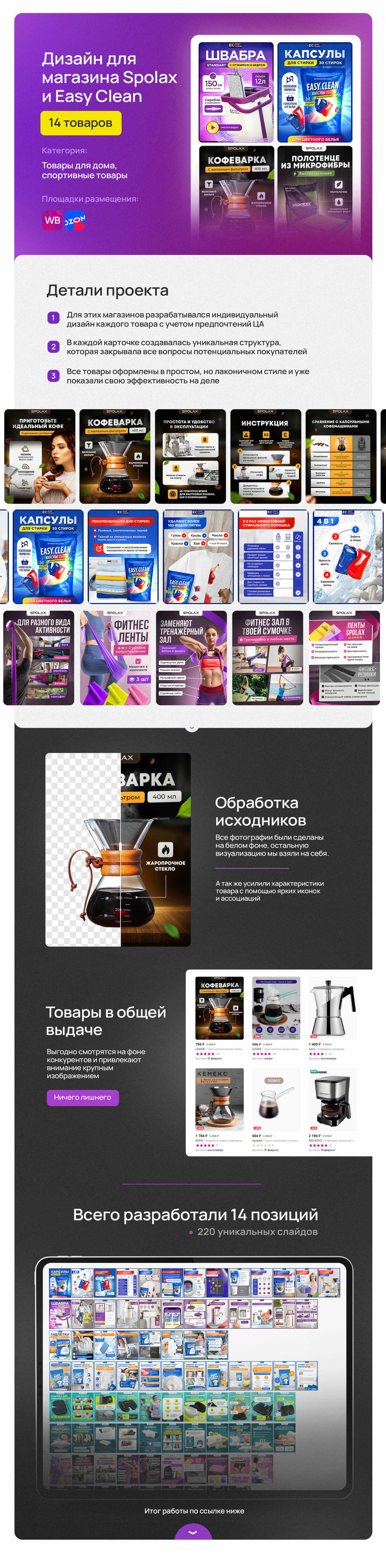 Creativo Pro – cтудия дизайна и инфографики