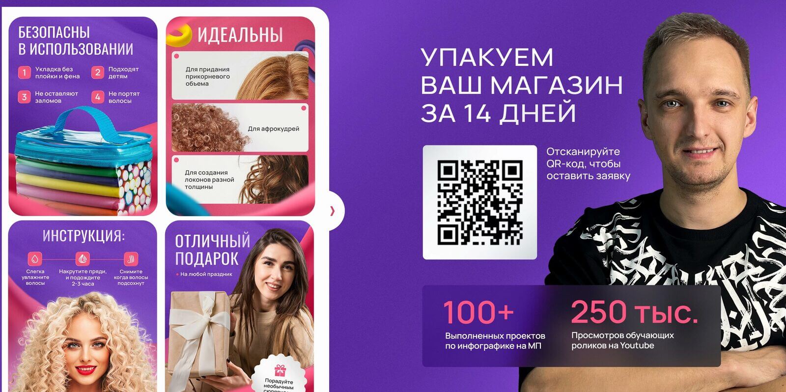 ТОП 20 ошибок дизайнера при создании  карточек для товаров на маркетплейсах