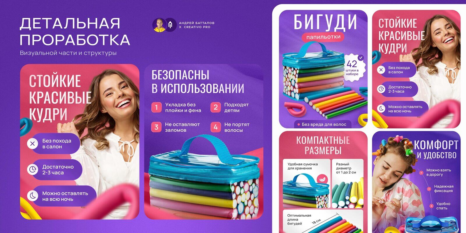 ТОП 20 ошибок дизайнера при создании  карточек для товаров на маркетплейсах