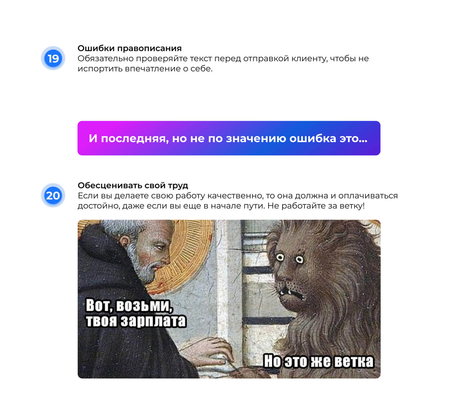 ТОП 20 ошибок дизайнера при создании  карточек для товаров на маркетплейсах