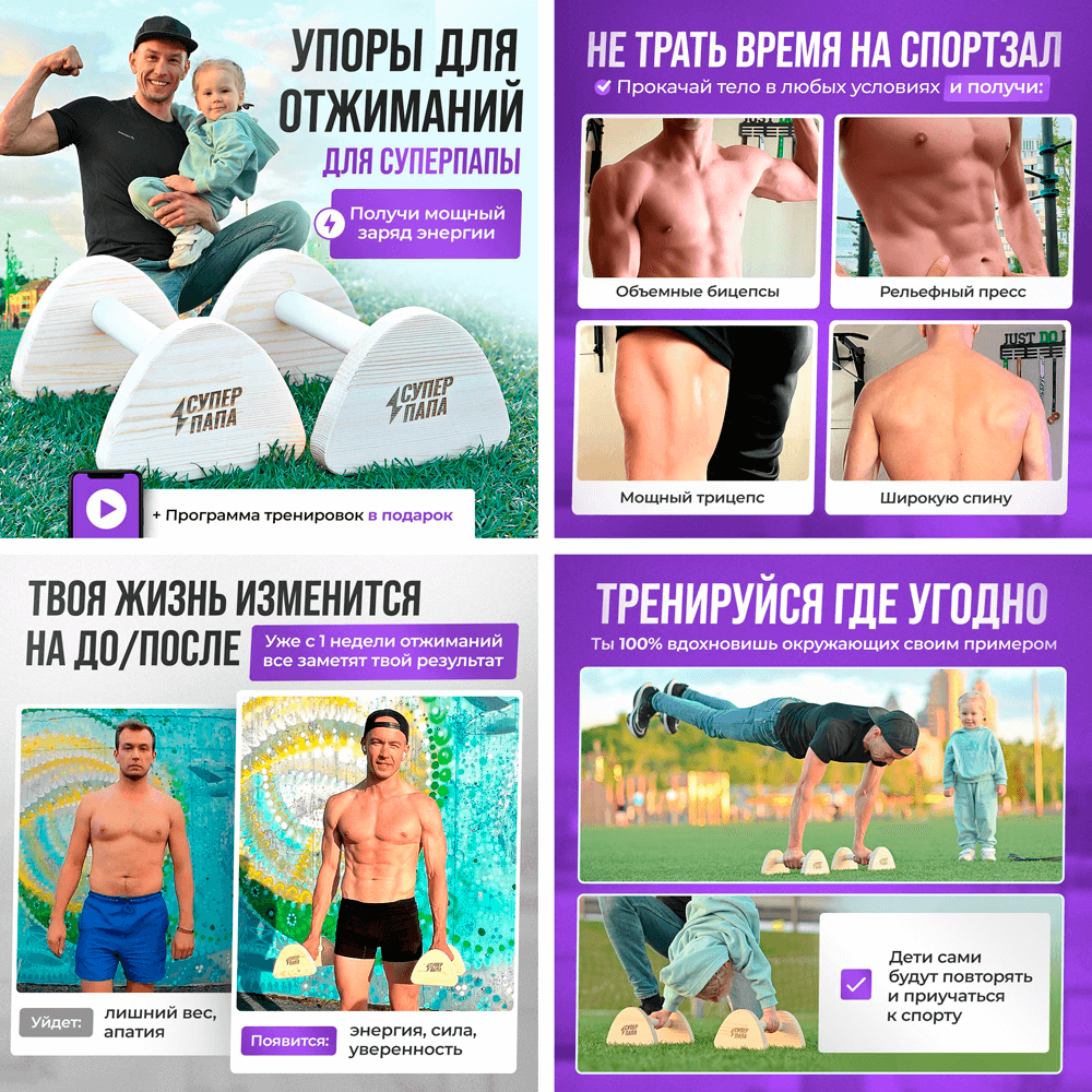 🔥Стажировка «Дизайнер инфографики 3.0». Быстрый старт в профессии
