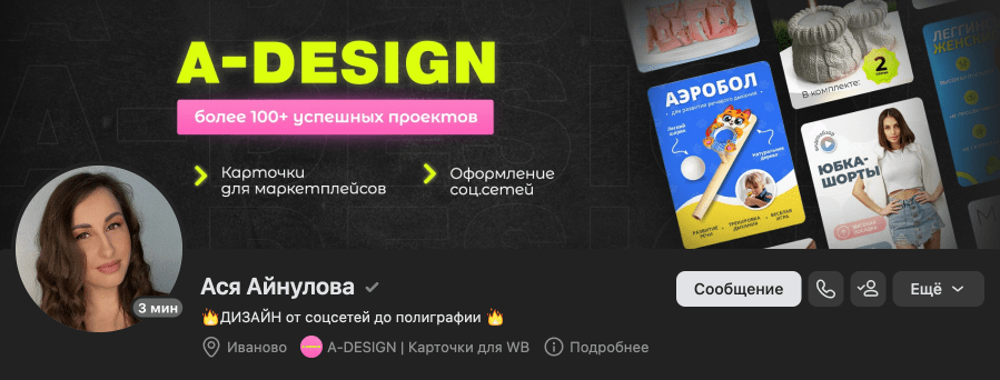 ⚡️ СТАЖИРОВКА: Портфолио и соцсети. Розыгрыш 10 подписок ТАЙНИК и PS  +ЗАКАЗ от Creativo Pro