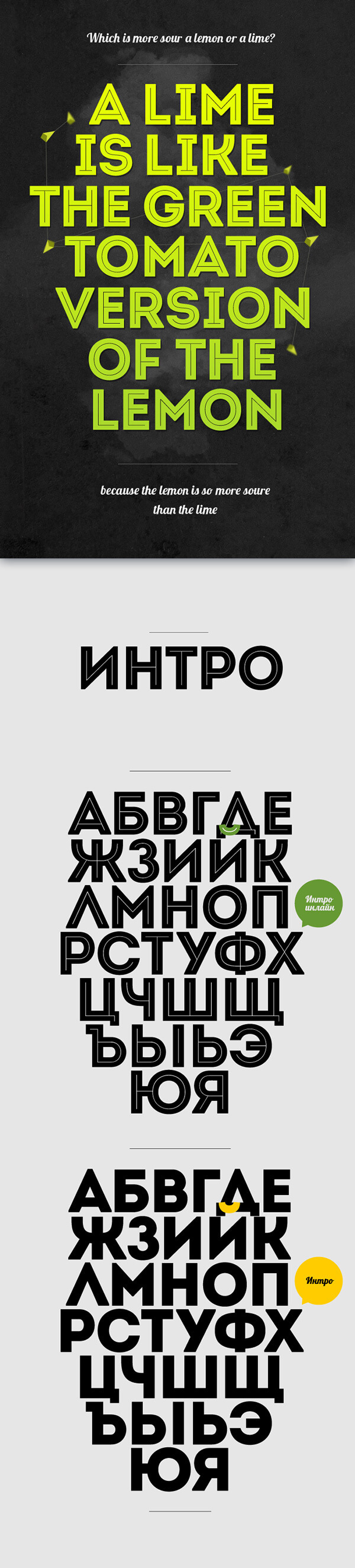 10 декоративных шрифтов