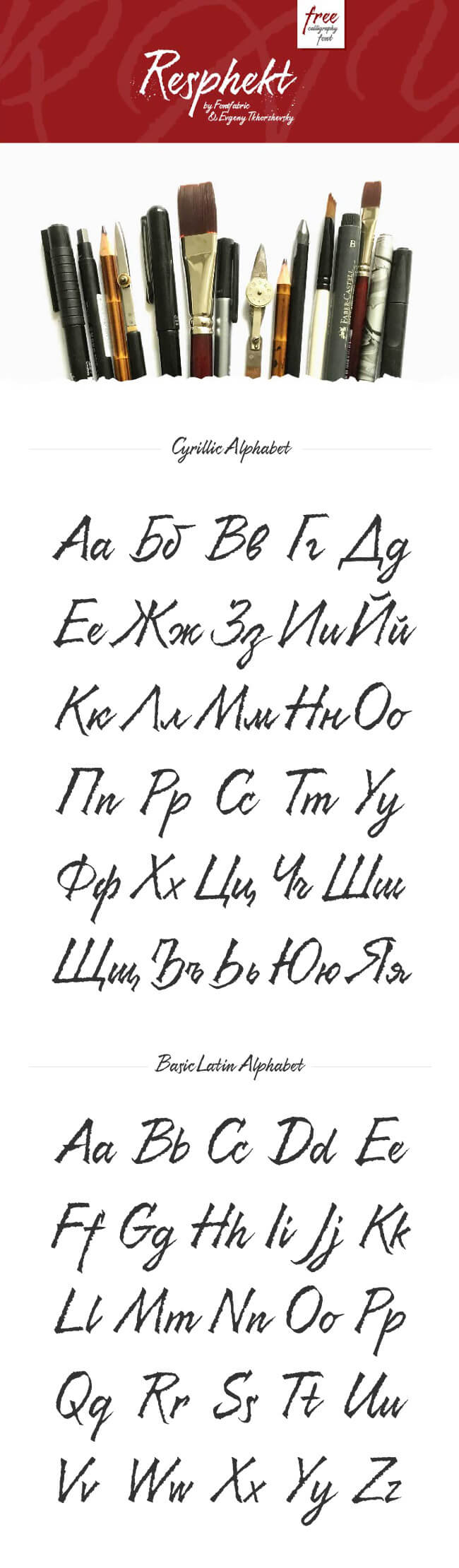 10 полезных шрифтов (Кириллица/Латиница)