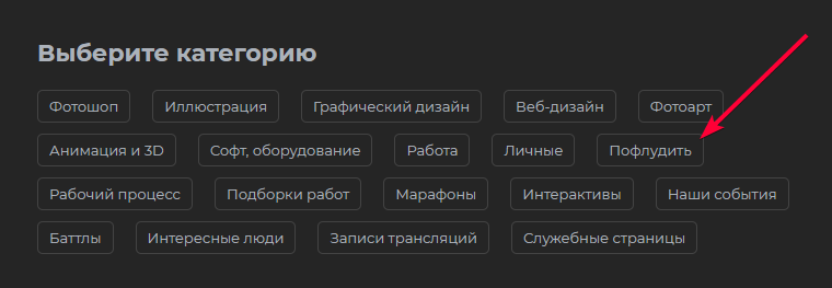НEполезные онлайн-инструменты (флуд)