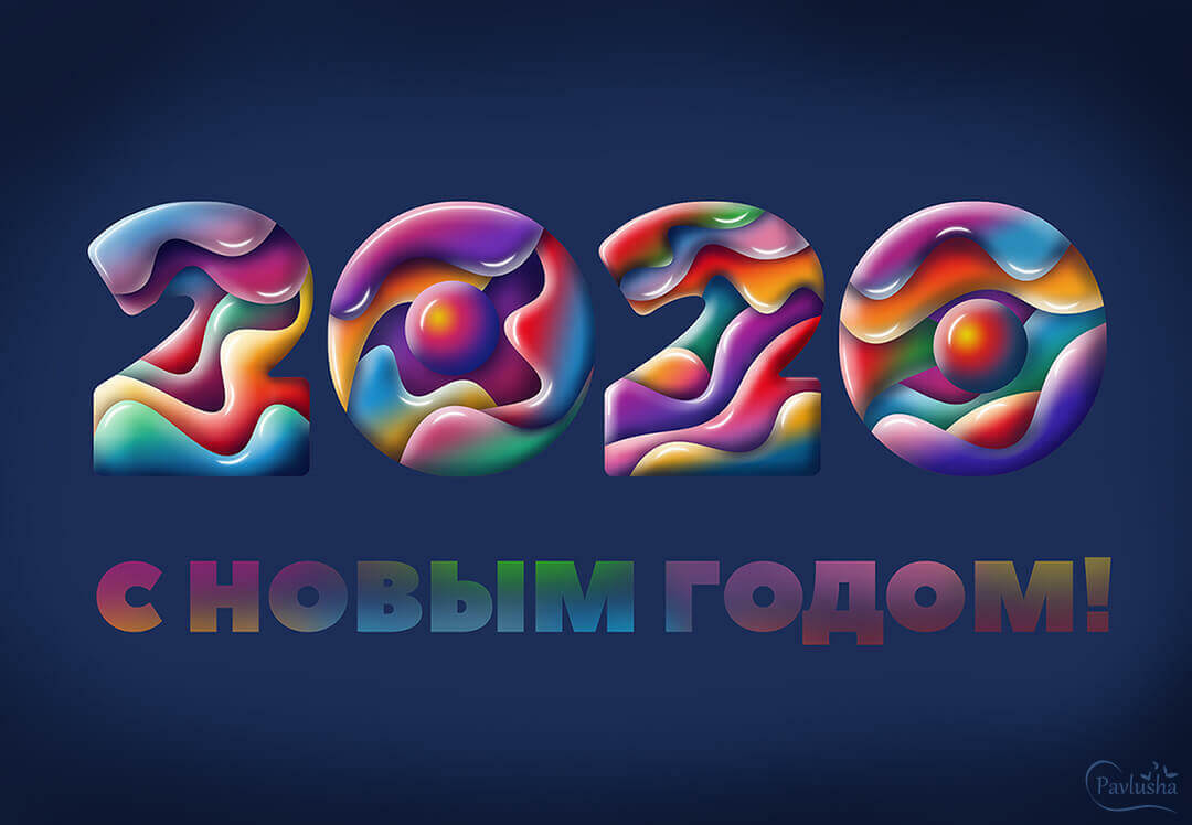 Мои новогодние уроки + подарок