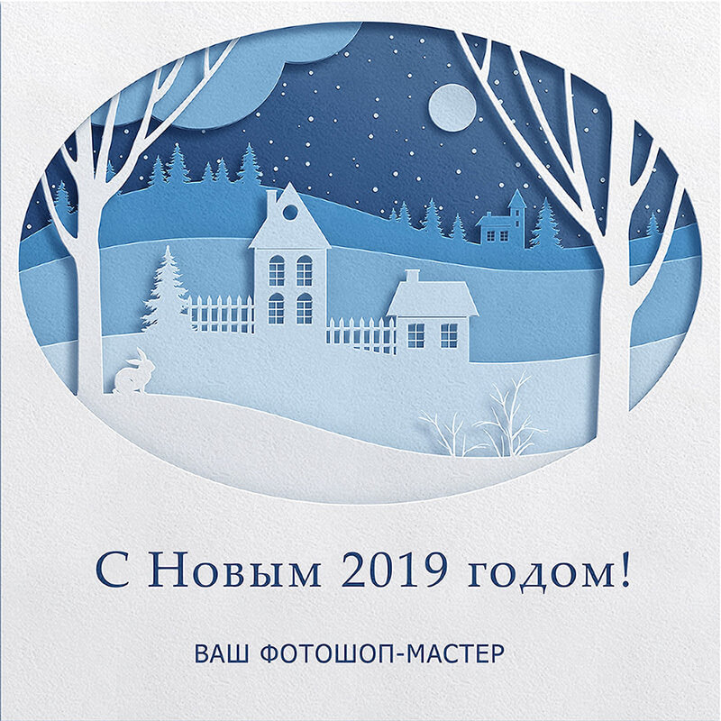 Мои новогодние уроки + подарок