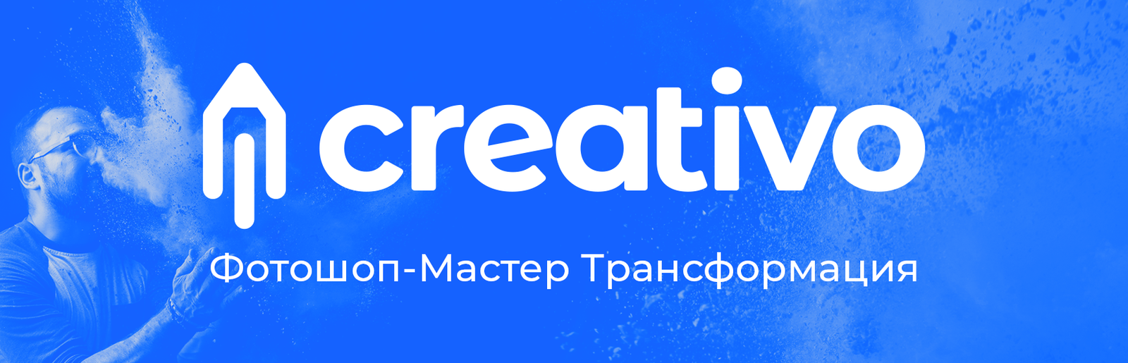 Фотошоп-мастер трансформация