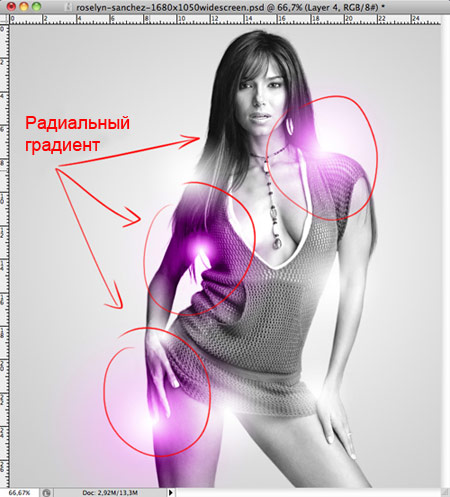 Создаём светящуюся иллюстрацию в Фотошоп