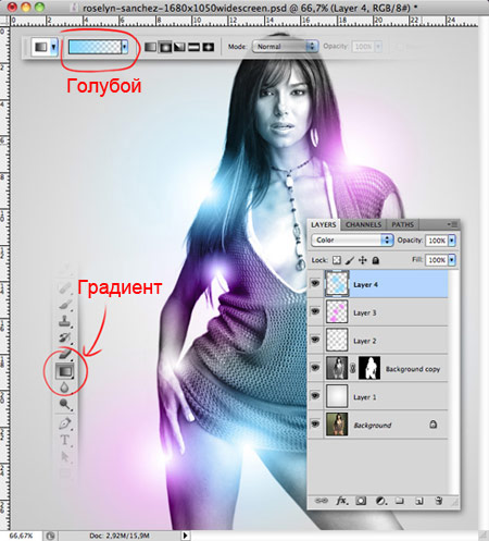 Создаём светящуюся иллюстрацию в Фотошоп