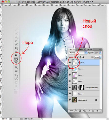 Создаём светящуюся иллюстрацию в Фотошоп