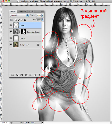 Создаём светящуюся иллюстрацию в Фотошоп
