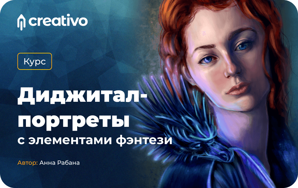 Учимся рисовать портрет. Рисуем губы
