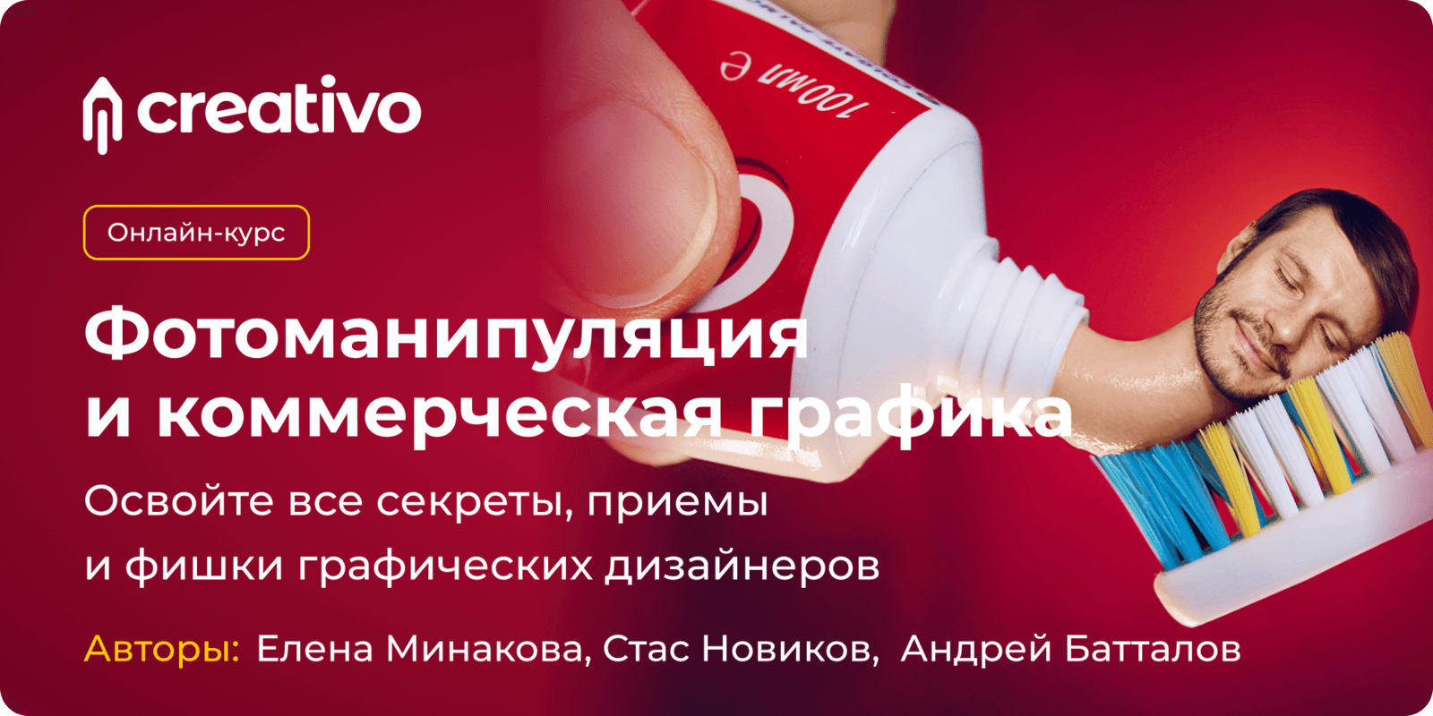 Как сделать дизайн карточки для Wildberries