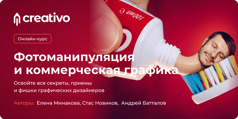 «В поисках приключений»