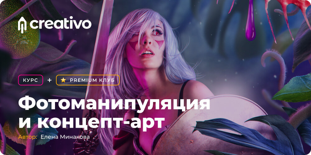 🟢 Фотоарт «Остров в облаках» (разбор работ)