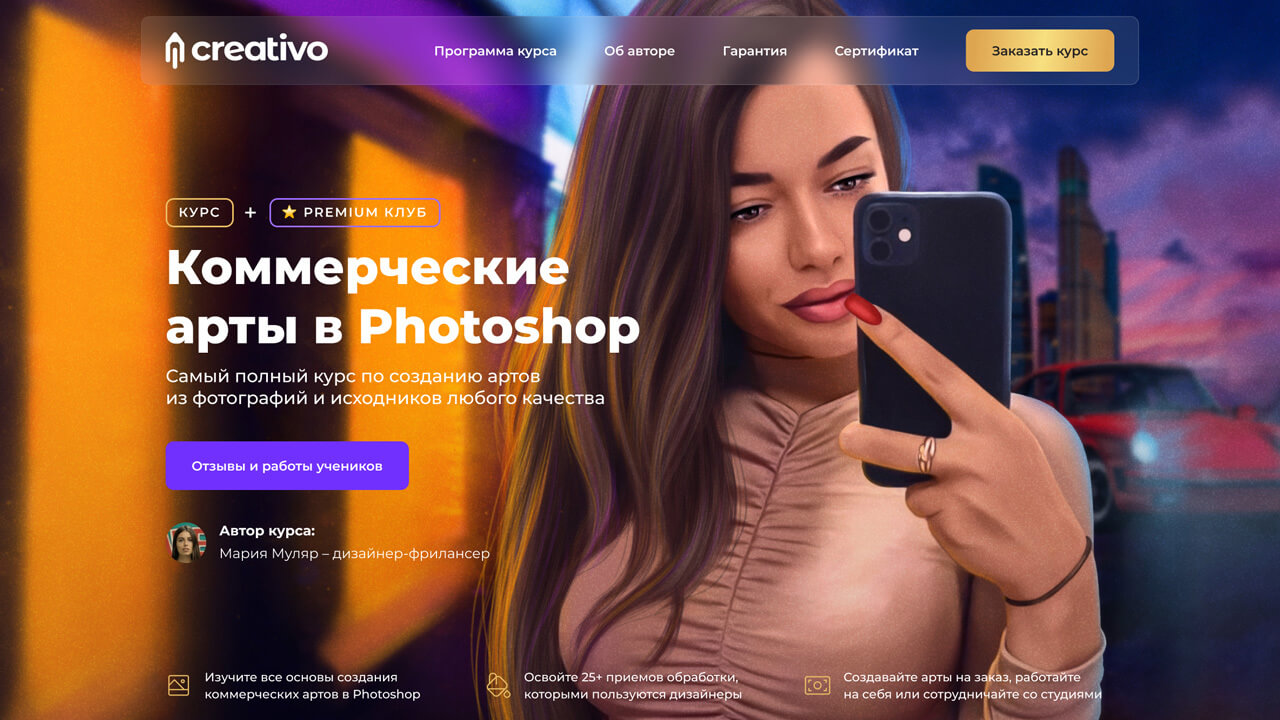РЕСТАВРАЦИЯ фотографии в Фотошоп (лучшая комбинация)