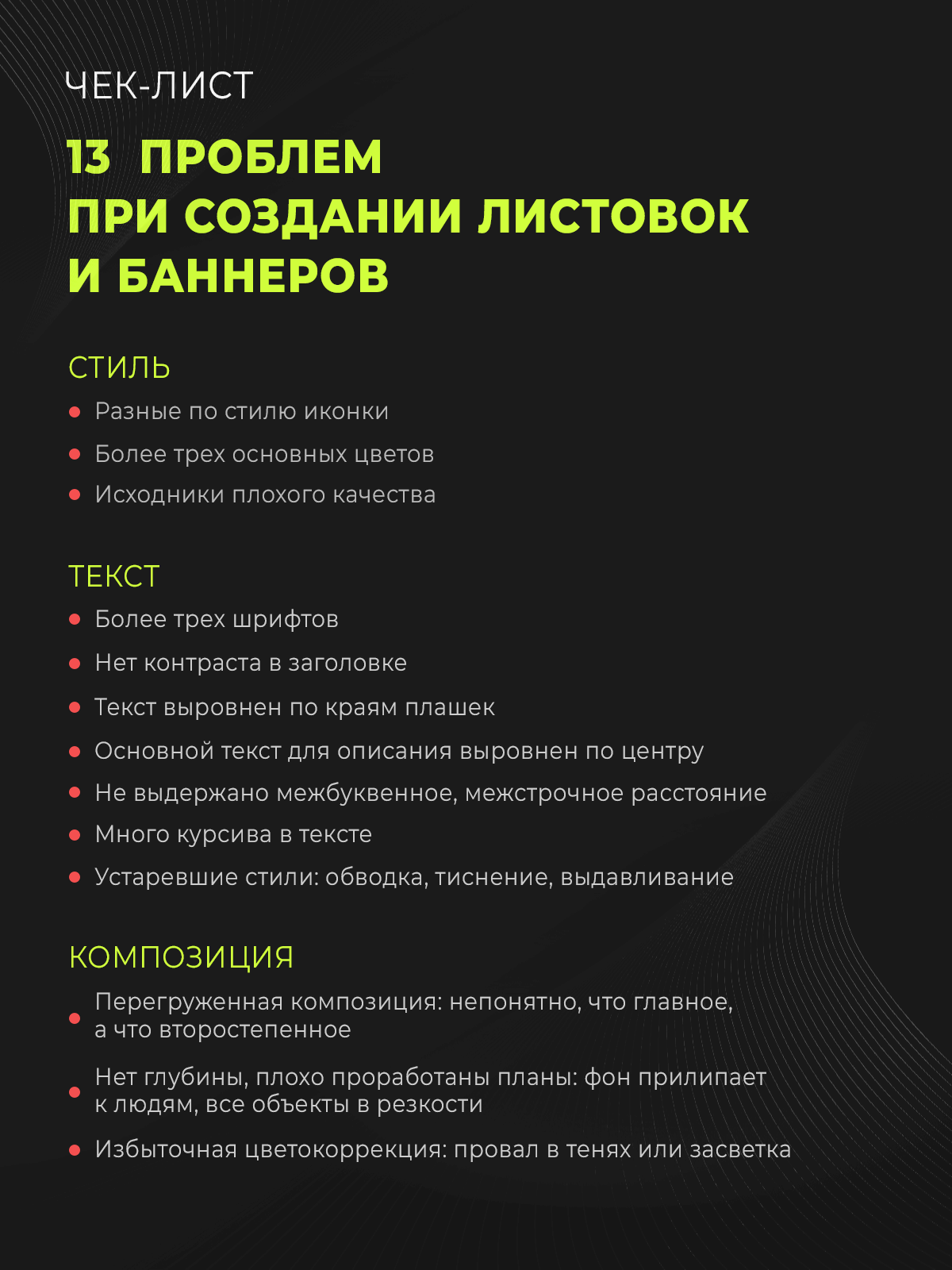 6 препятствий, которые преодолевают все дизайнеры