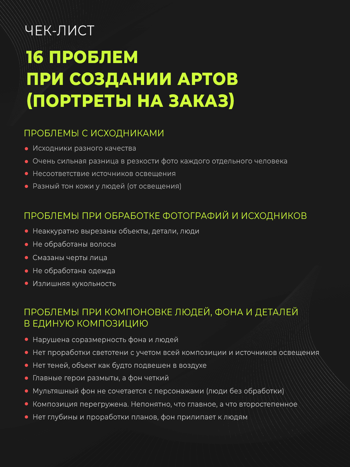 6 препятствий, которые преодолевают все дизайнеры