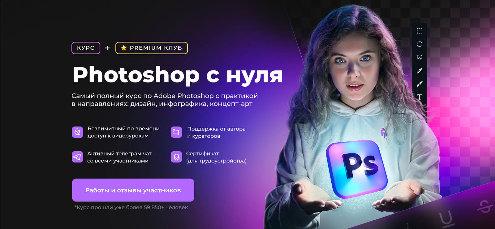 Как добавить отражение и нарисовать тень для объекта в фотошоп