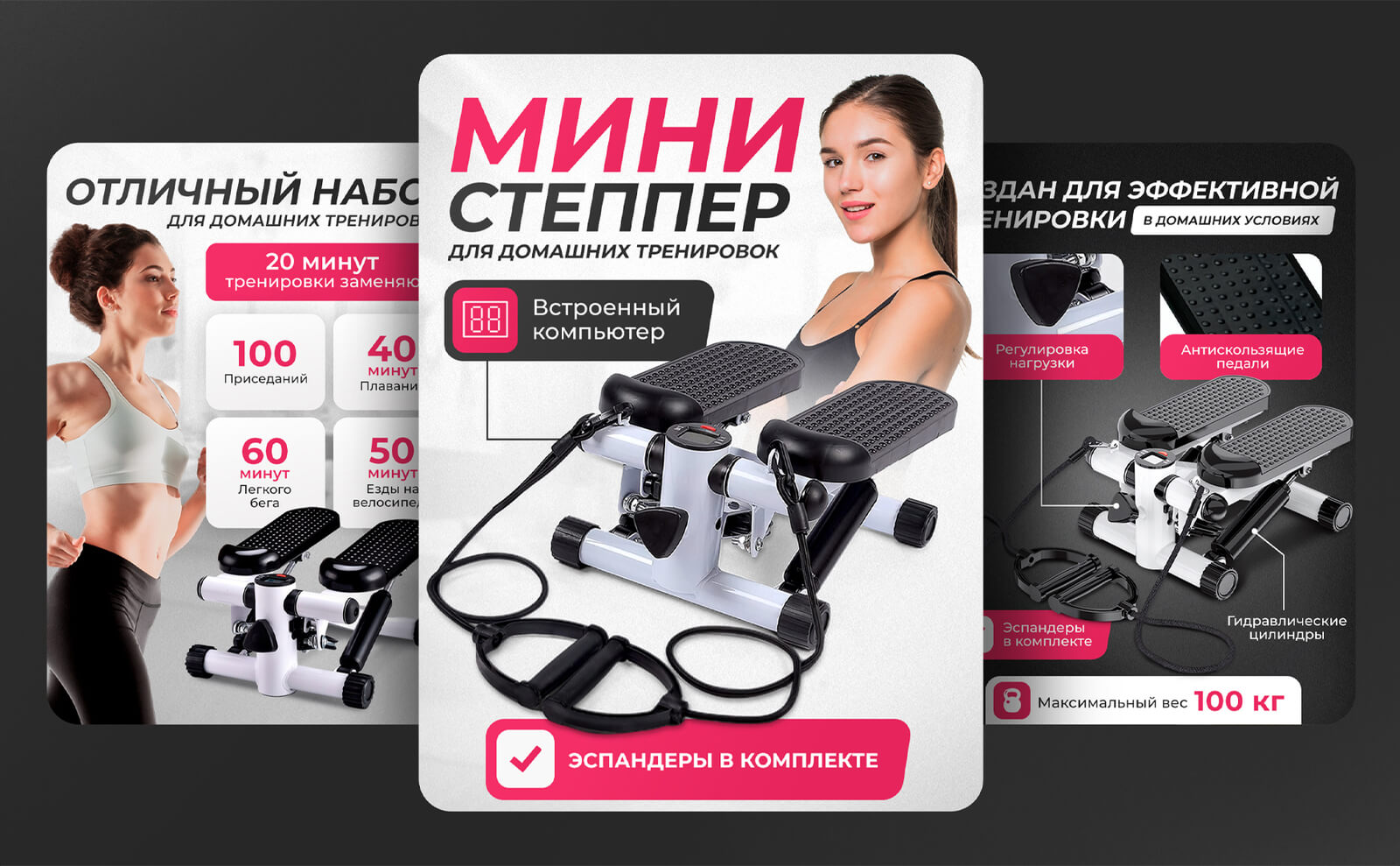 Блочный дизайн для карточек на маркетплейсах. Тренд 2023-2024