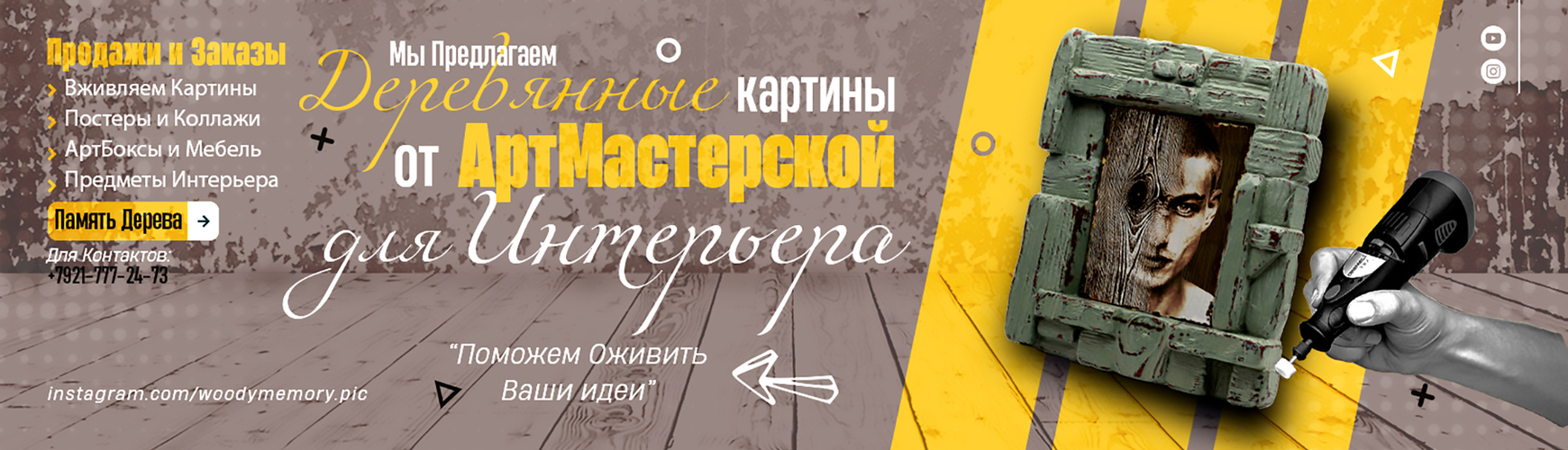 Владимир Н