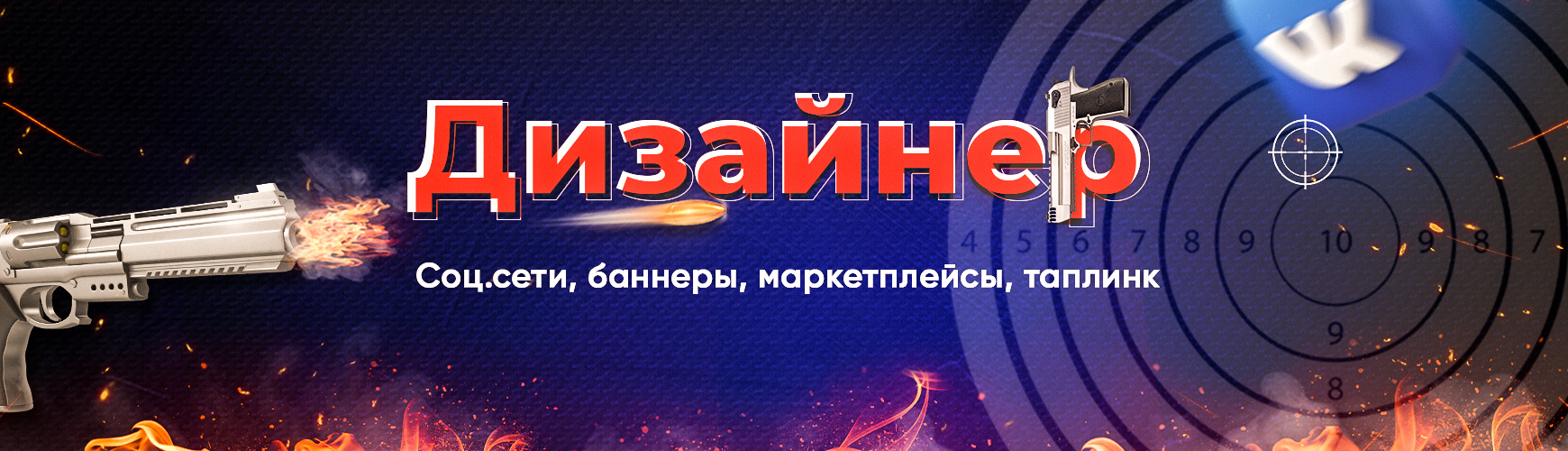 Андрей Екимов