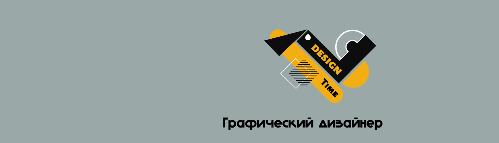 Орлова Марина